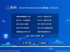 ȼ Ghost Win10 64λ콢 v2016.03