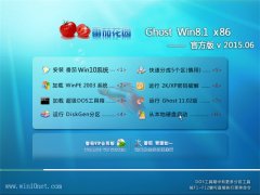 ѻ԰ Ghost Win10 32λ װ v2015.06