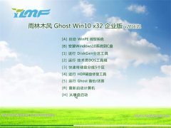 ľ Ghost Win10 32λ װ
