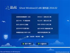 ȼ Ghost Win10 32λ װ v2016.02