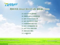 ľ Ghost Win10 32λ װ v2016.03