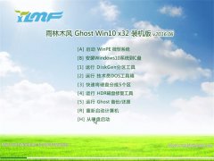 ľ Ghost Win10 32λ װ v2016.06