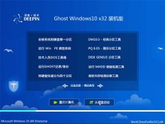 ȼ Ghost Win10 32λ װ v2016.07