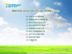 ľ Ghost Win10 32λ  2016.05