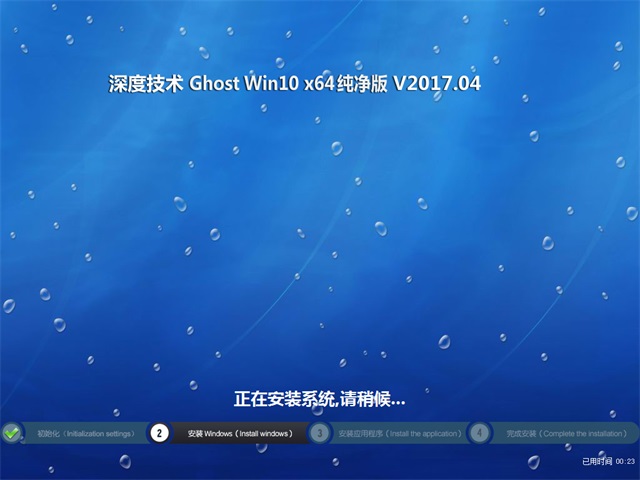 ȼ Ghost Win10 64λ  v2017.04