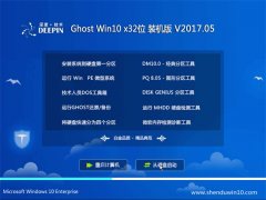 ȼ Ghost Win10 32λ װ v2017.05