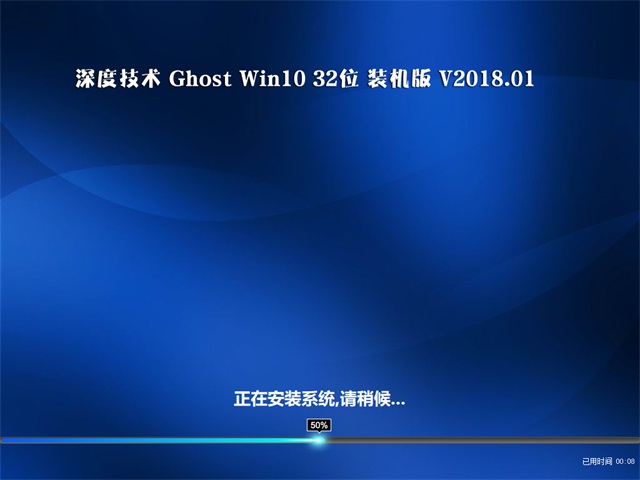 ȼ Ghost Win10 32λ װ v2018.01