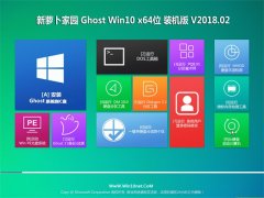 ܲ԰ Ghost Win10 64λ װ v2018.02