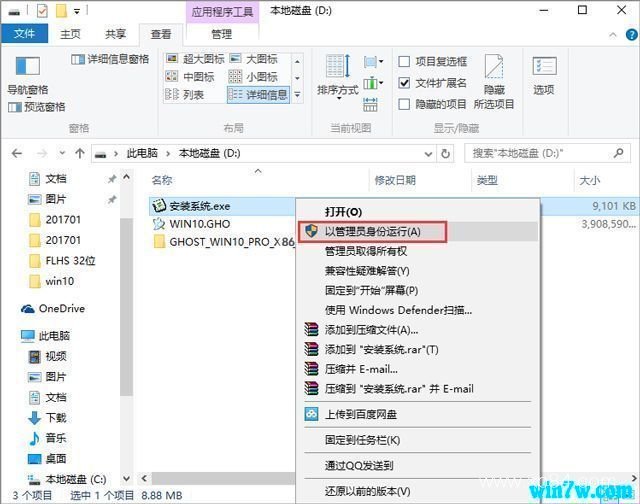 win10官网下载 迎国庆最新正版64位系统 win10专业版官网下载