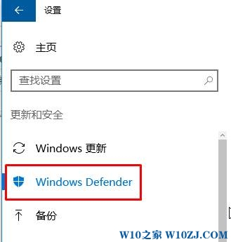 Windows Defender Win 10windows Defenderķ