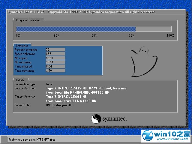 雨林木风 Ghost Win10 64位 装机版 v2019.08